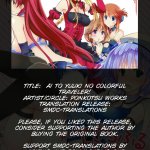 toheart2 hentai 漫画