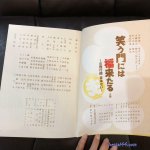 佐伊本子h