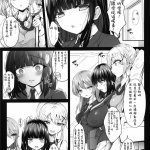 牛头人 h漫
