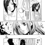女王的溫室 a漫