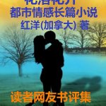 外面的世界很危险男人衰退 逼迫目前依舊貴重男性們的野獸欲望