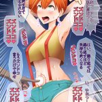 ズンドコ エロ