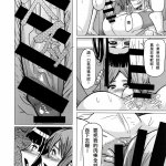 扶她工口漫画