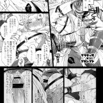 yaoi dj hentai manga