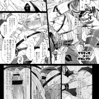 yaoi dj hentai manga