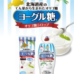 ヨーグル本舗
