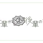 五十岚双叶本子