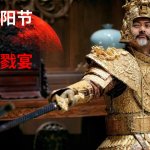 杀戮之宴