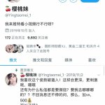 黄金二逼王