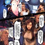 织田non 艶妻