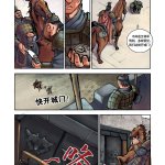 斗罗玉传