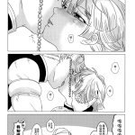 hentai gay kny