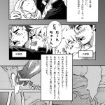 incest yaoi