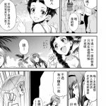 扶她工口漫画