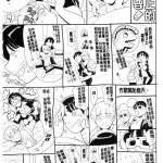 h漫画帝国