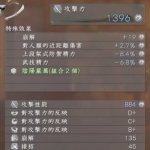 平兼光