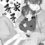 toys yaoi manga sex full colored
