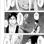 真退魔士カグヤ 汉化