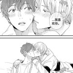 枕上余温漫画23
