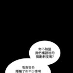 秘密教学禁漫屋