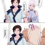 王者荣耀色情
