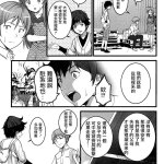 色情漫画 末日
