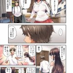ゆうきhbセックス