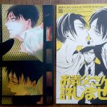levi x eren manga