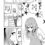 五姊妹h漫