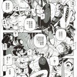 守望先锋同人h漫