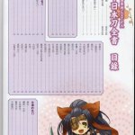 平兼光