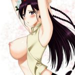 manga hentai sedara sub indo