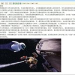 外面的世界很危险男人衰退 逼迫目前依舊貴重男性們的野獸欲望
