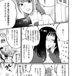 anime sensei de shicha ikemasen porn comics