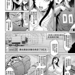 砂川多良 奪妻 肉欲狂いに堕ちて