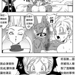 龙珠h