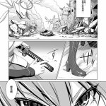 加護 牛女僕瑪依 十天後會解除催眠的勇者