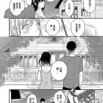 禁漫 政治不正确