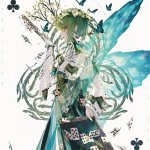 平ノ兼光 杀戮