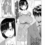 ゼロの者 エロまッ