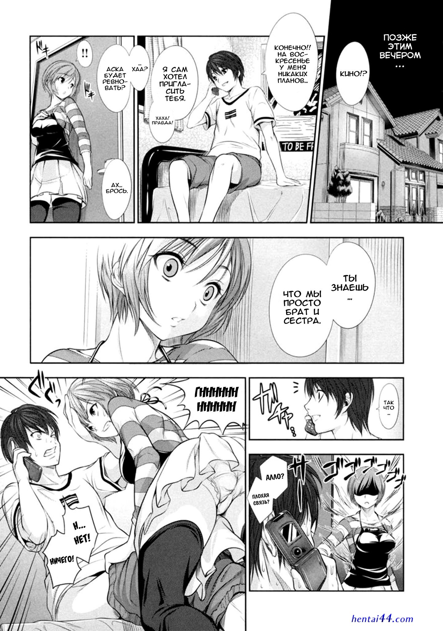 Mama anjingku hentai