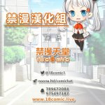 ntr 禁漫