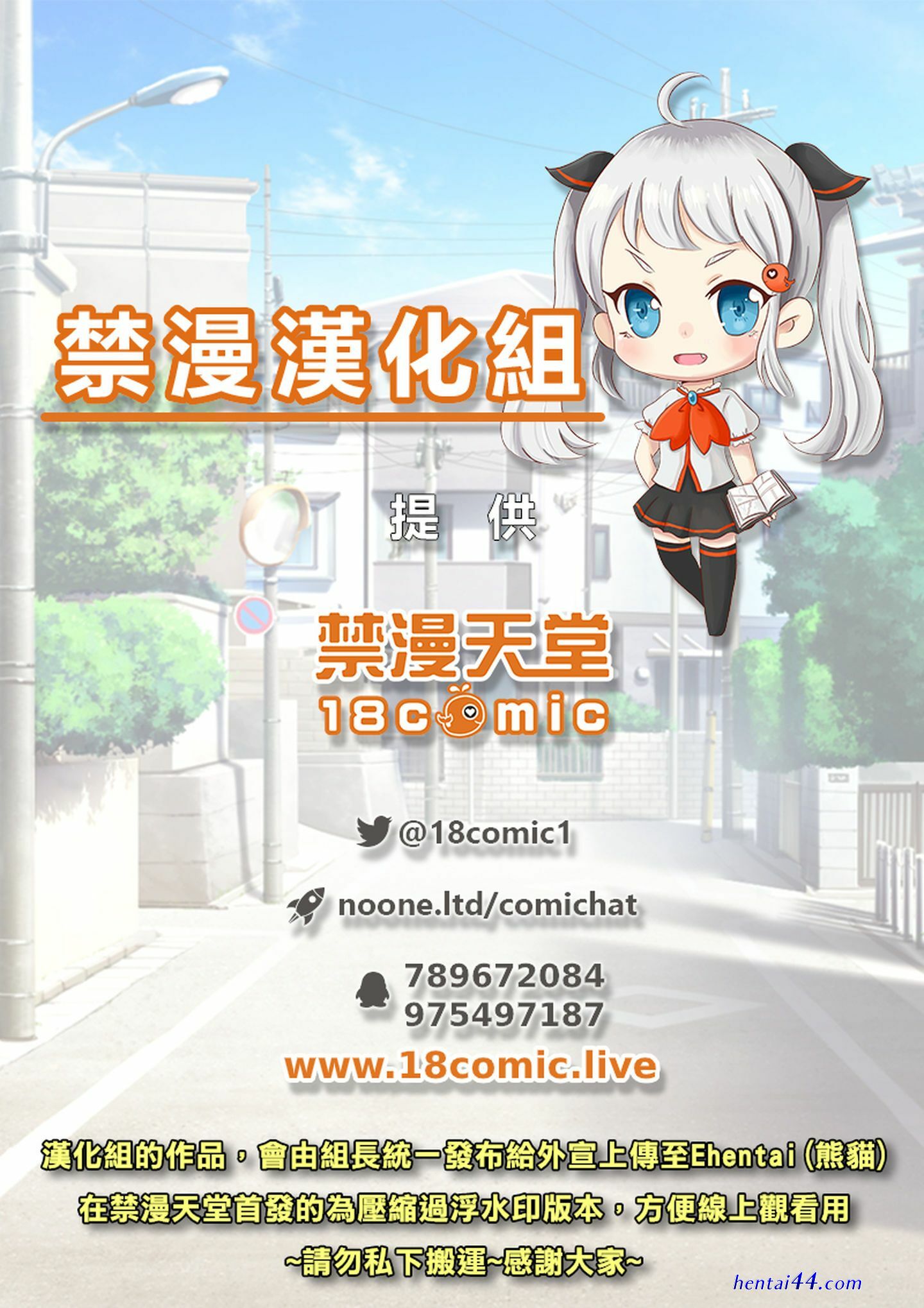 Ntr 禁漫