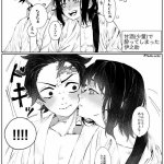 hentai gay kny
