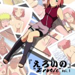 anime sasuke dan khusinah hentai