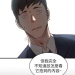 sister in law manhwa raw manga sex comics