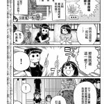 古见同学有h妄想症