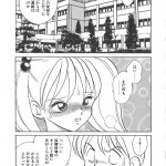 毛野楊太郎漫画無修
