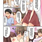 有栖川煉其實是女生對吧