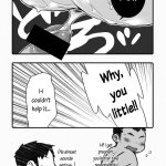 yukemuri froster